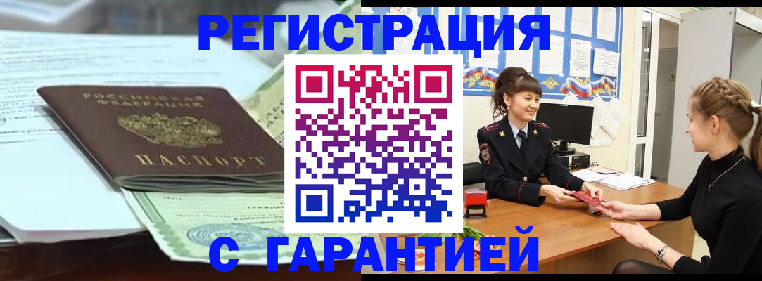 регистрация для дет. сада в Тюкалинске