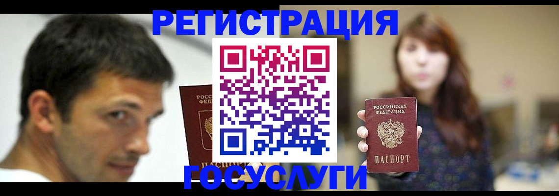 прописка для военкомата в Тюкалинске